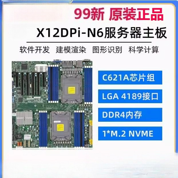 Disassembled X12DPI-N6 X12DAI- - Platinum 8380 recension och pris