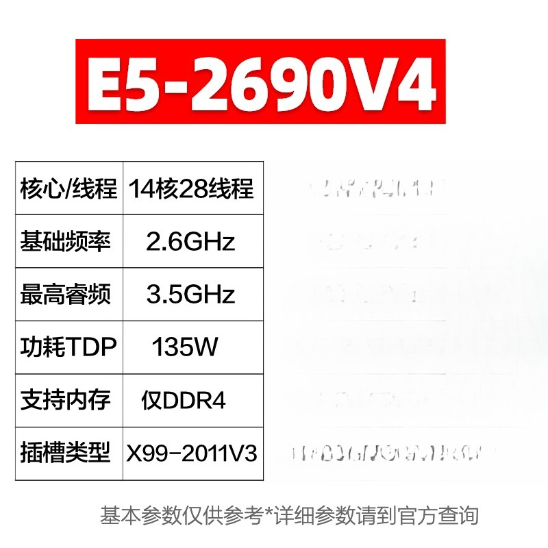 For E5 2680 2682 2683 2686 269 - E5 2699 V4 recension och pris