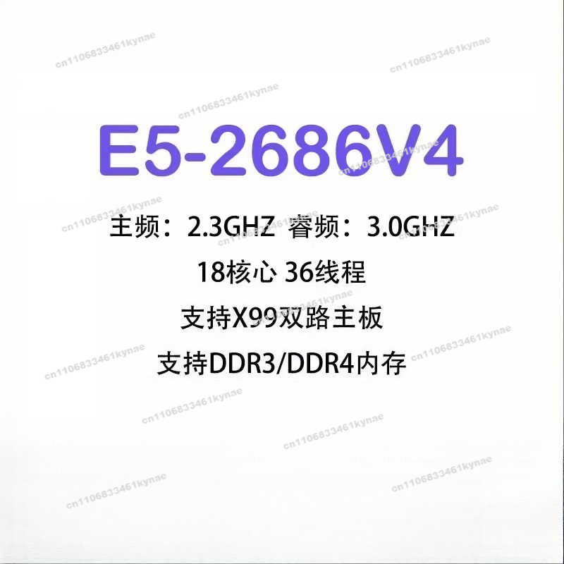 Suitable for E5-2686V4 2696V3  - E5 2696 V3 recension och pris