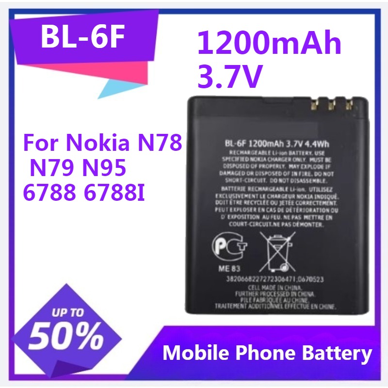 BL-6F Phone Replacement Batter - Gold 6138 recension och pris