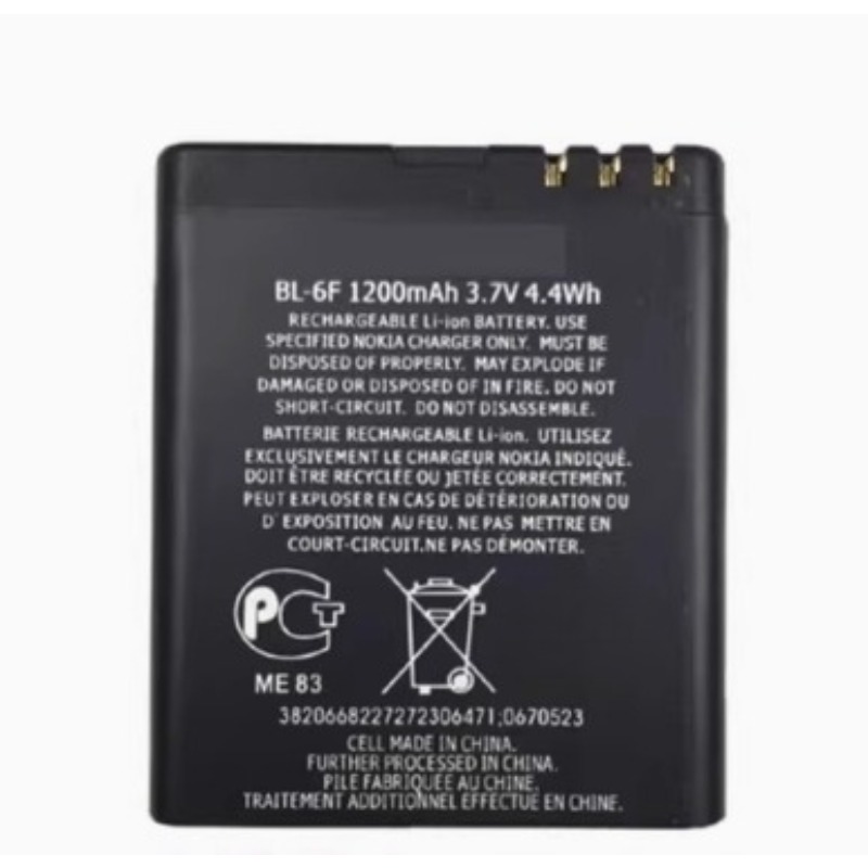 BL-6F Phone Replacement Batter - Gold 6138 recension och pris