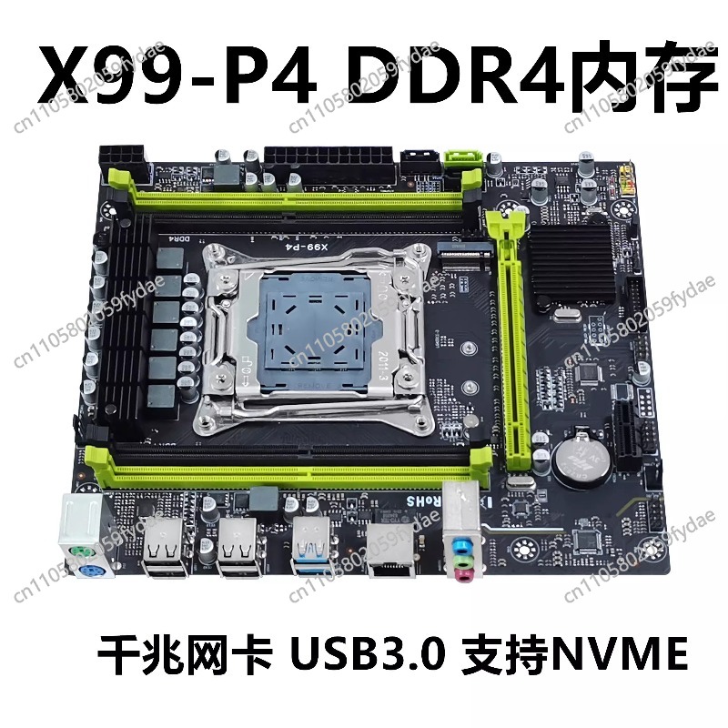New X99 Desktop Main Board DDR - E5 2696 V3 recension och pris